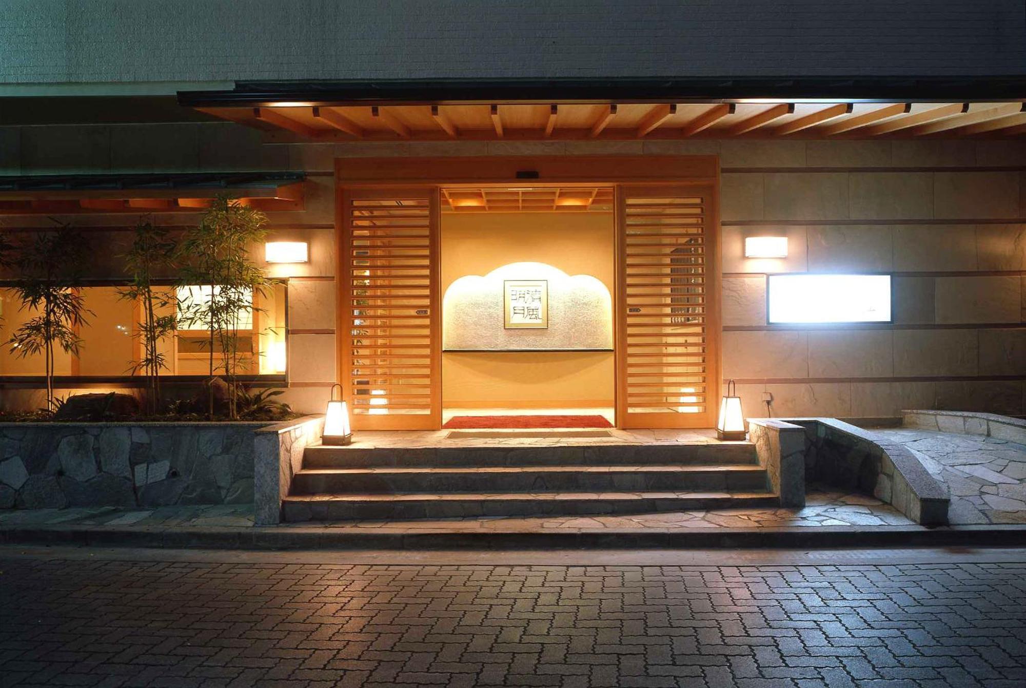 Hakone Suimeisou Екстер'єр фото