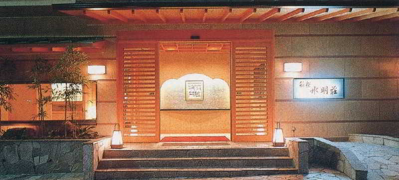 Hakone Suimeisou Екстер'єр фото